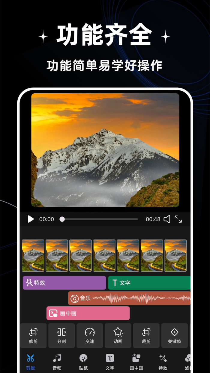 ��Ѽ�����Ƶ�����ֻ���v1.2.5 �ٷ���