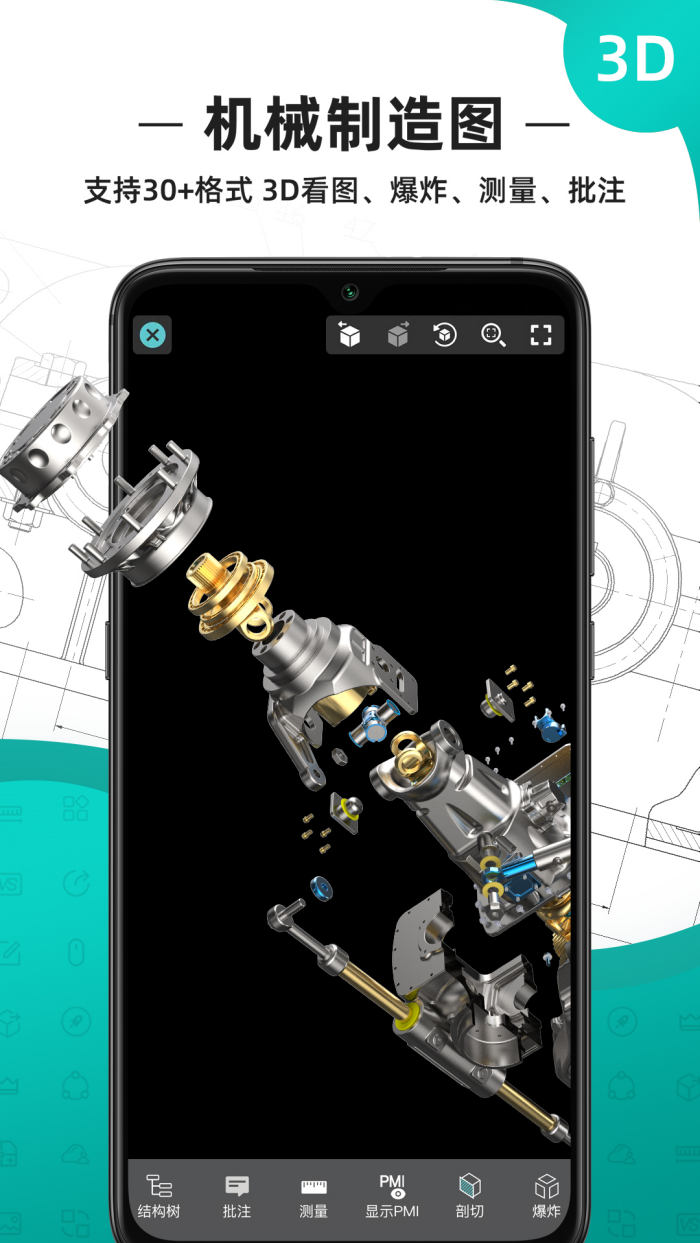 cad��ͼ���ٷ��������v5.18.8 �ٷ���