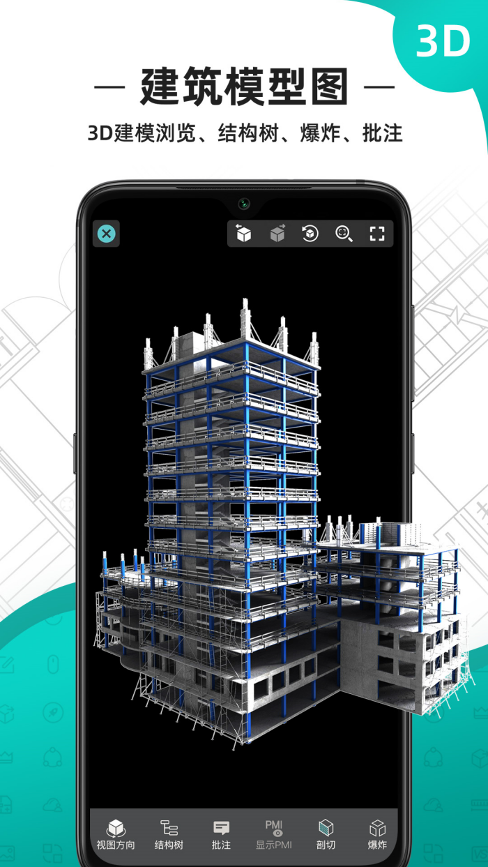 cad��ͼ���ٷ��������v5.18.8 �ٷ���