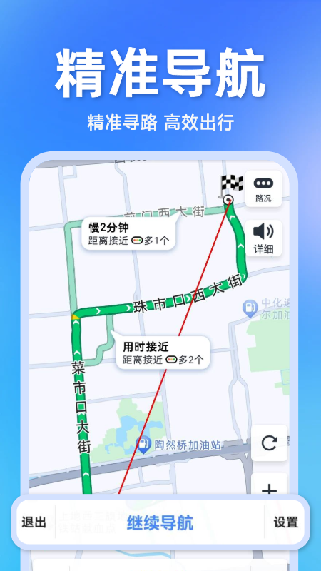 �ǿ����ǵ���appv1.5.5.7���°�