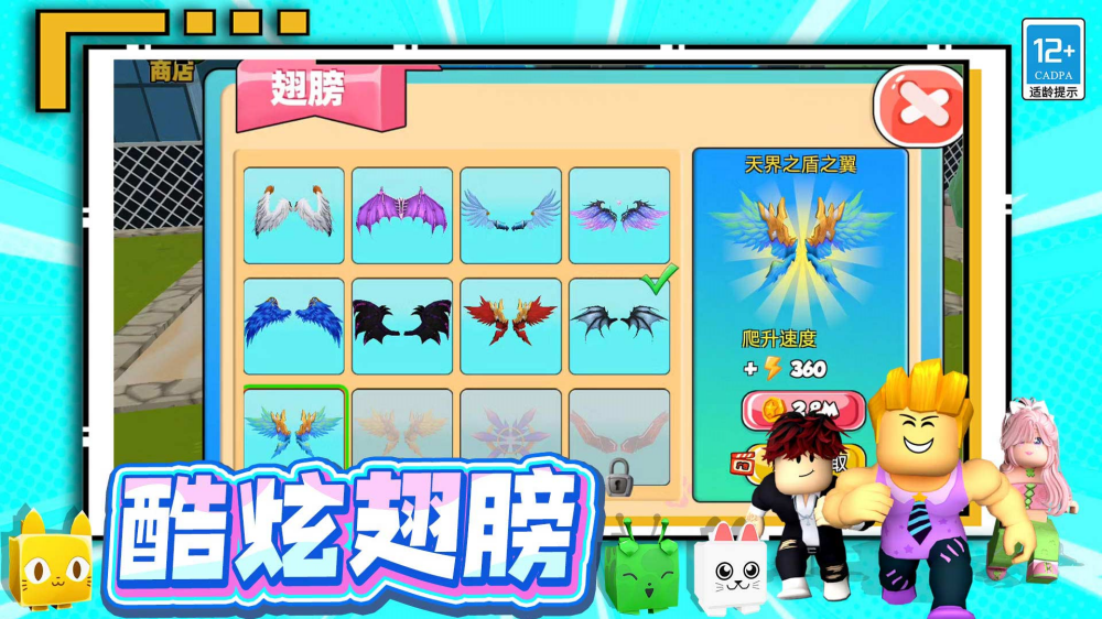 ˫����ս����Ϸv8.251020.149 �ֻ���