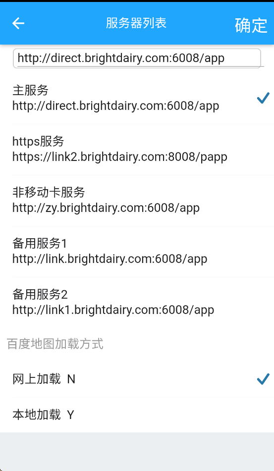 ����ֱӪapp�ٷ����ذ�װv4.3.7 ��׿��