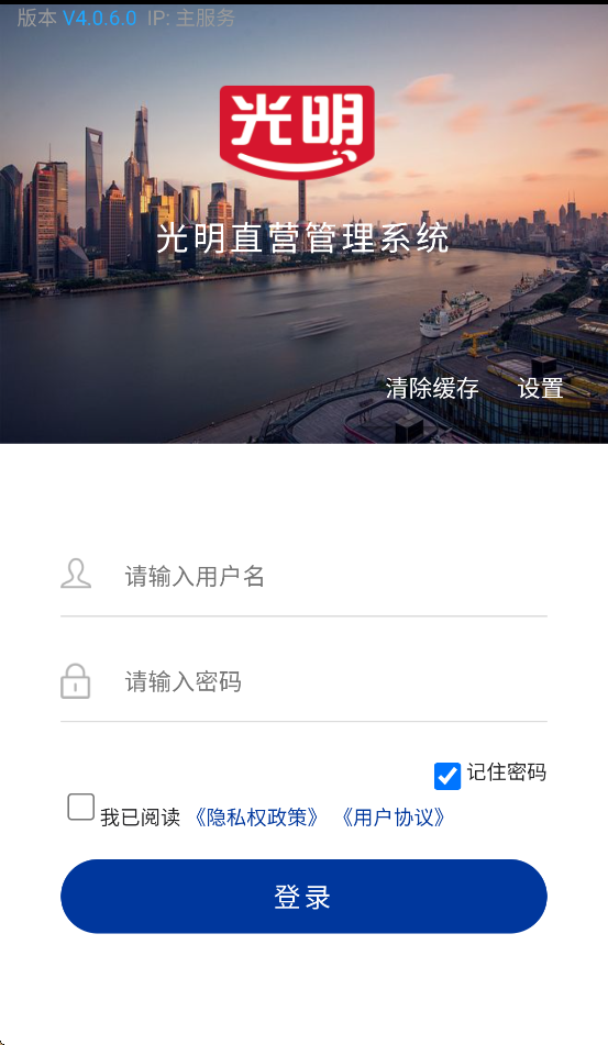 ����ֱӪapp�ٷ����ذ�װv4.3.7 ��׿��