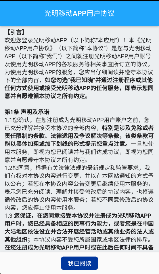 ����ֱӪapp�ٷ����ذ�װv4.3.7 ��׿��