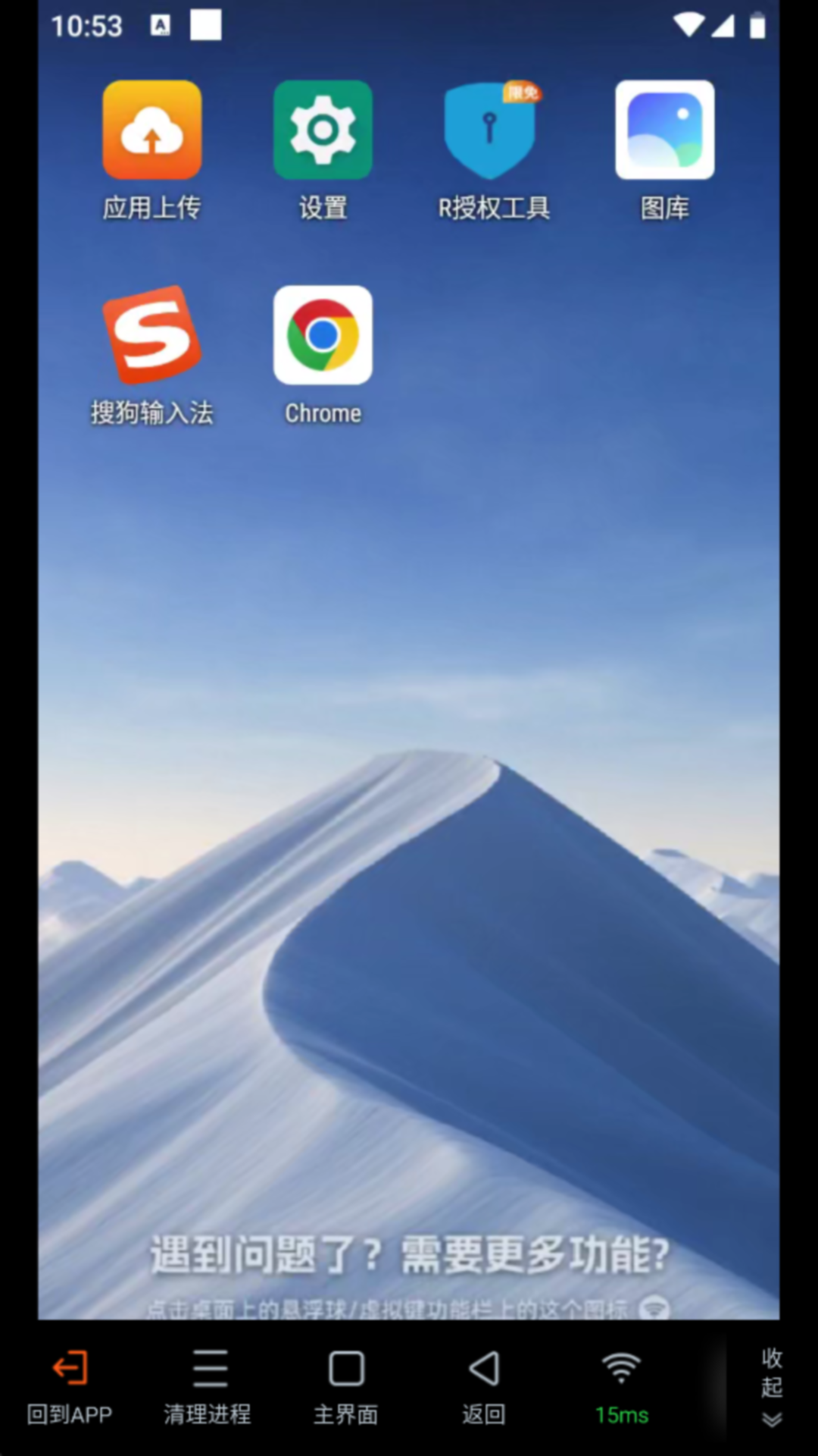 �һ����ֻ�app����v1.0.10 ���°�