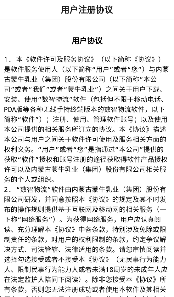 ��ţ��������APP�ٷ�����v2.2.5 ���°�