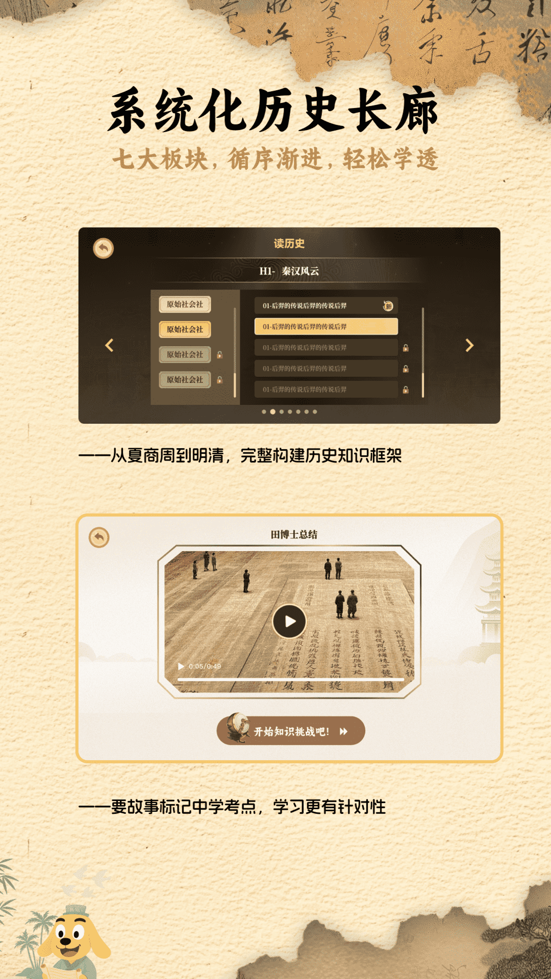 ��Ȥ����ʷapp���°汾v1.2.0 �ٷ���