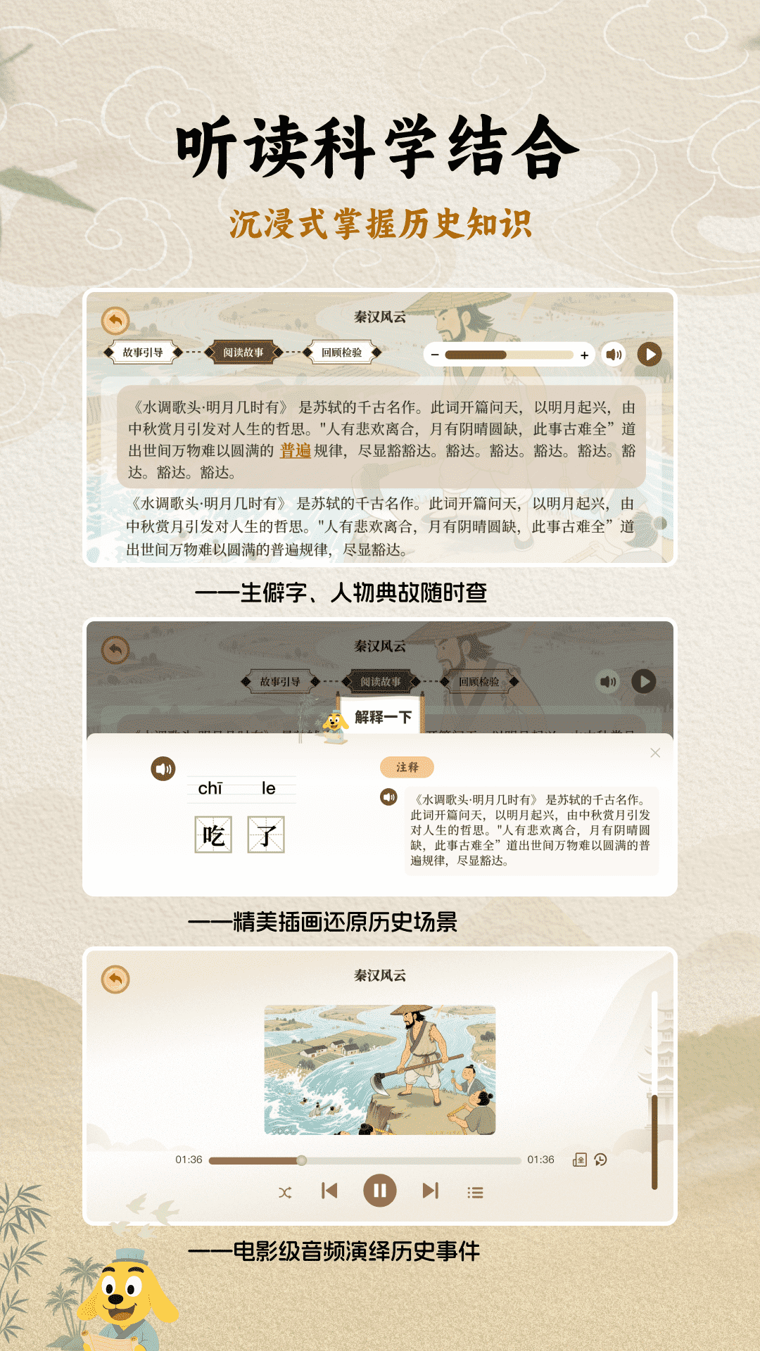 ��Ȥ����ʷapp���°汾v1.2.0 �ٷ���