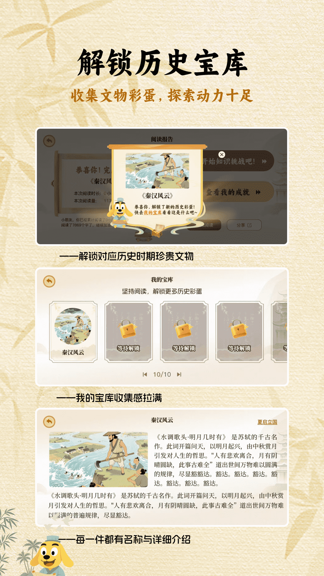 ��Ȥ����ʷapp���°汾v1.2.0 �ٷ���