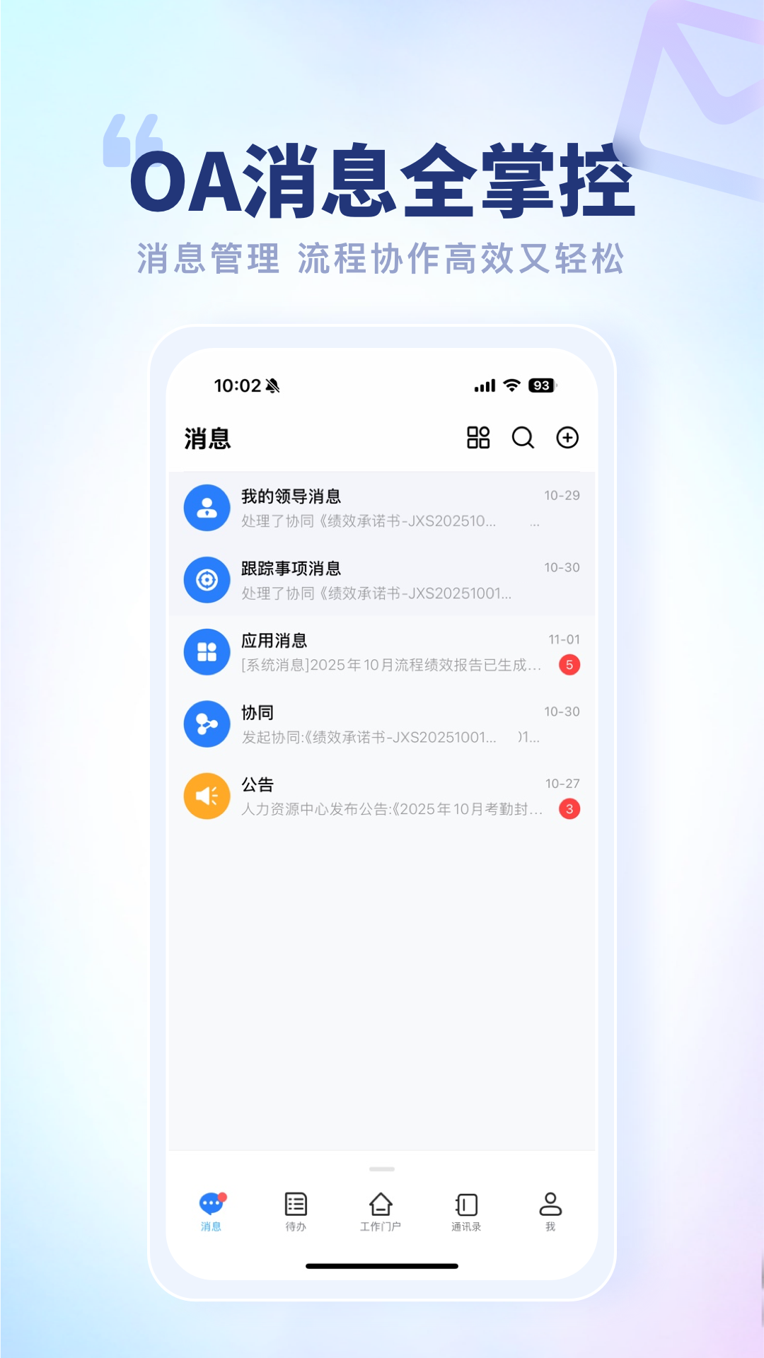 �ǻ���Ծapp�ֻ���ٷ����ذ�װv4.8.4 ���°汾