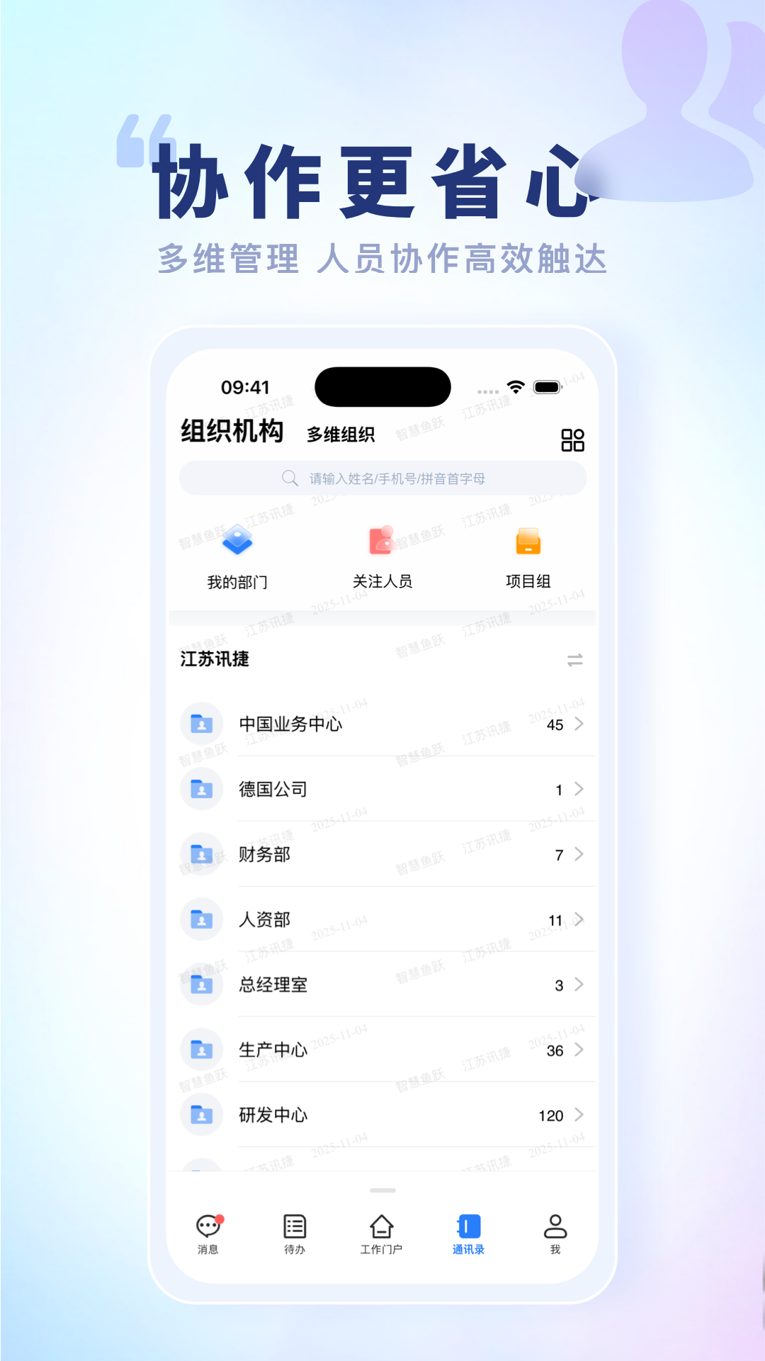 �ǻ���Ծapp�ֻ���ٷ����ذ�װv4.8.4 ���°汾