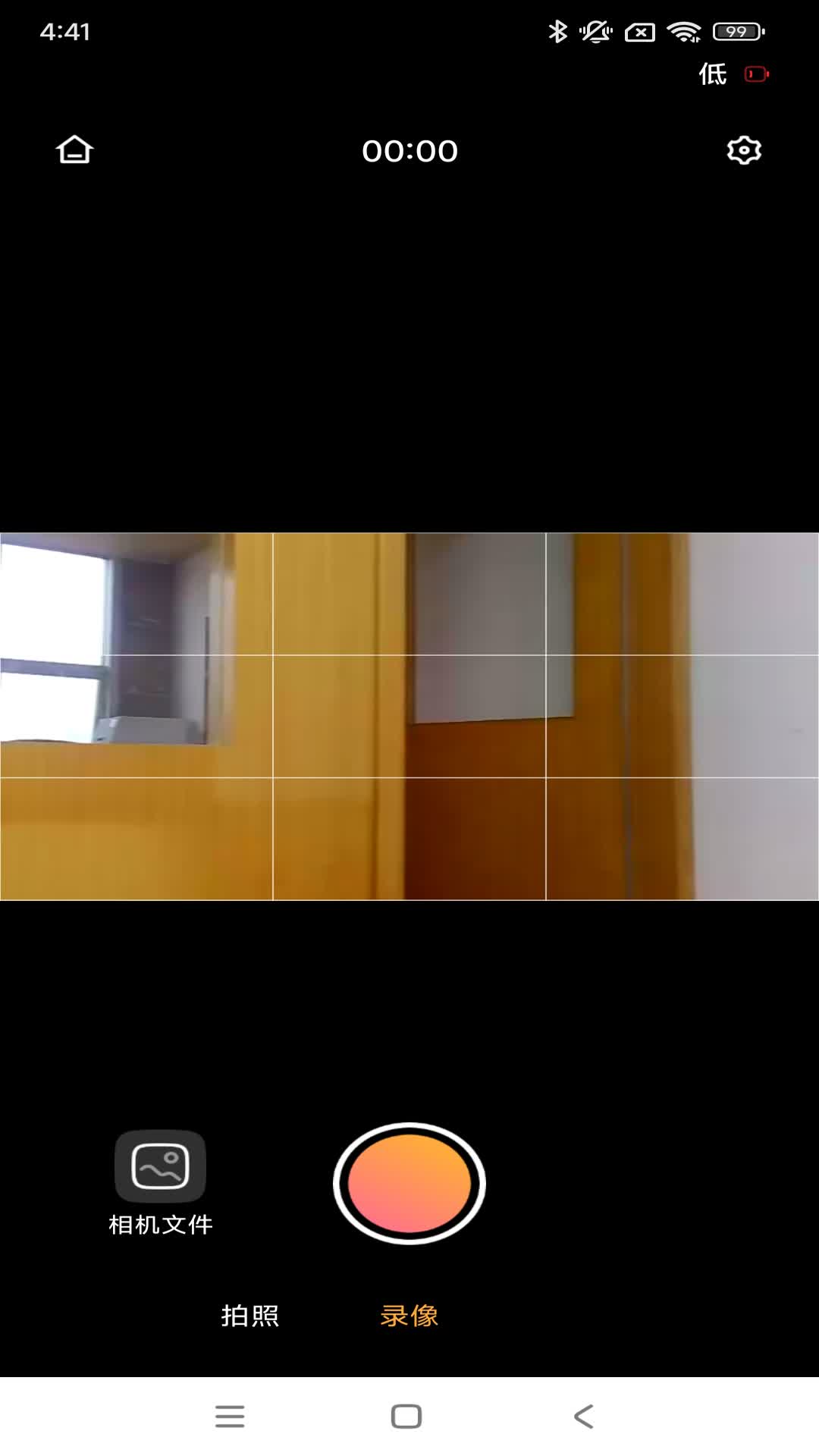 Ψ��һ��app����v1.12.2.251227 ���°�