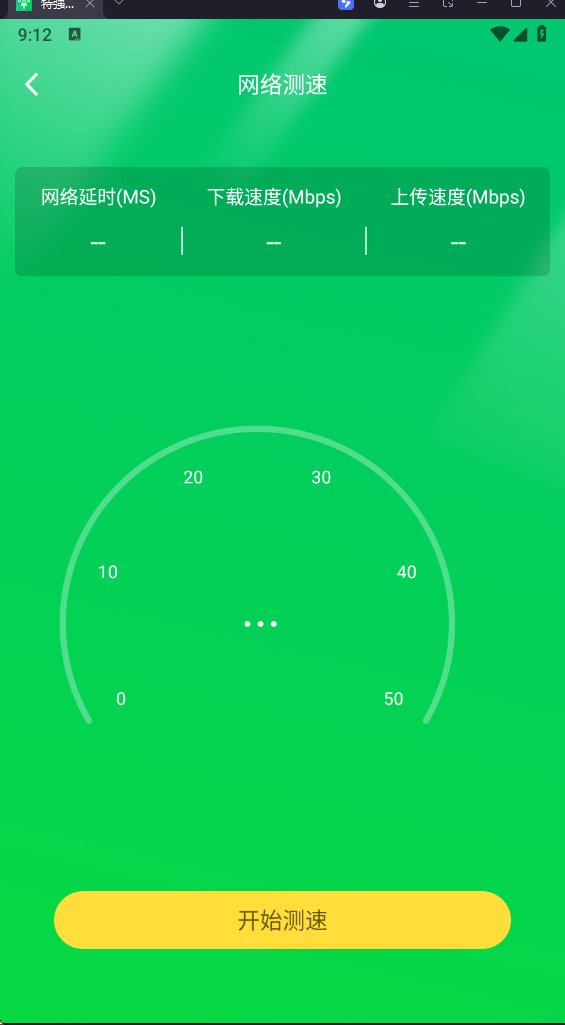 ��ǿ������ʦ�ֻ�����v3.101 ��׿��