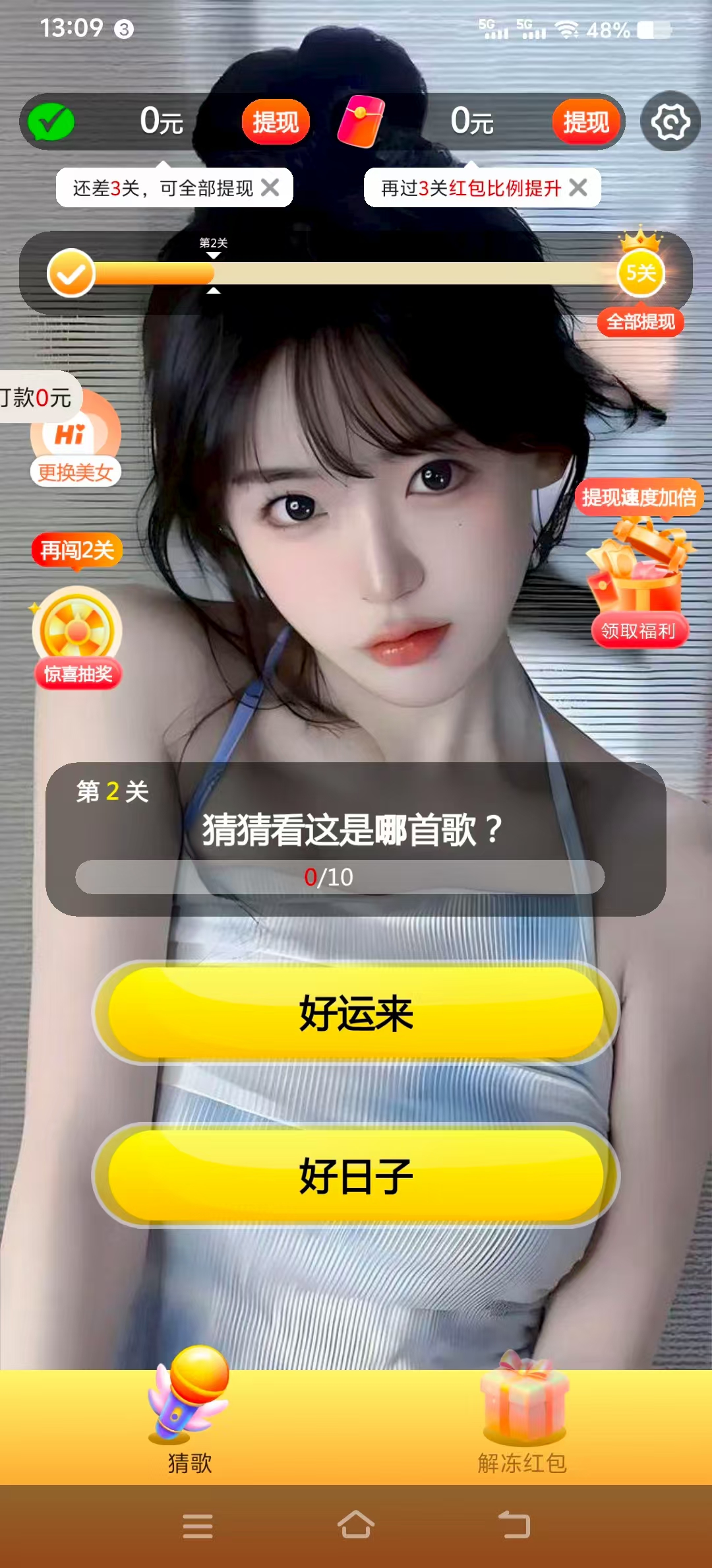 �໲¸���app�ٷ�����v1.0.1.2 �ֻ���