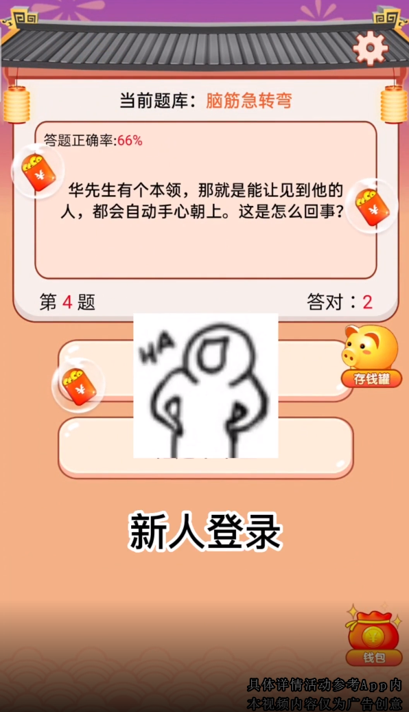 ����ҡǮ�����ذ�װv1.0 ���°�