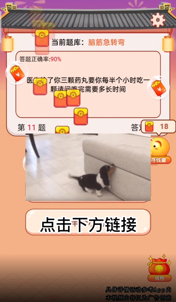 ����ҡǮ�����ذ�װv1.0 ���°�