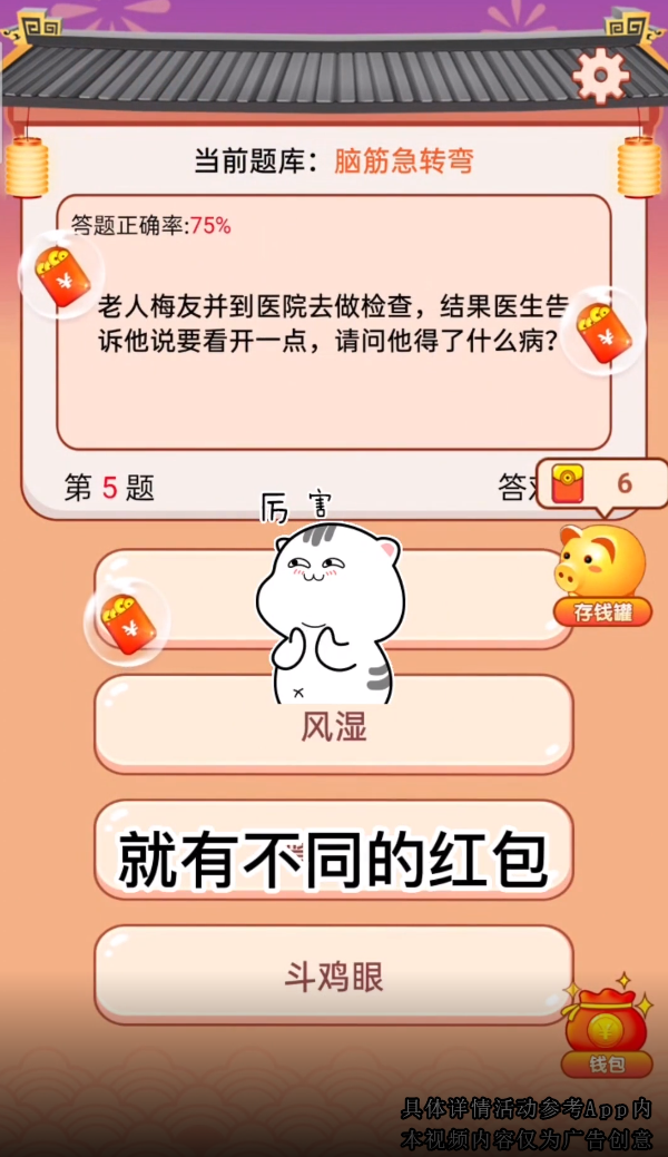 ����ҡǮ�����ذ�װv1.0 ���°�