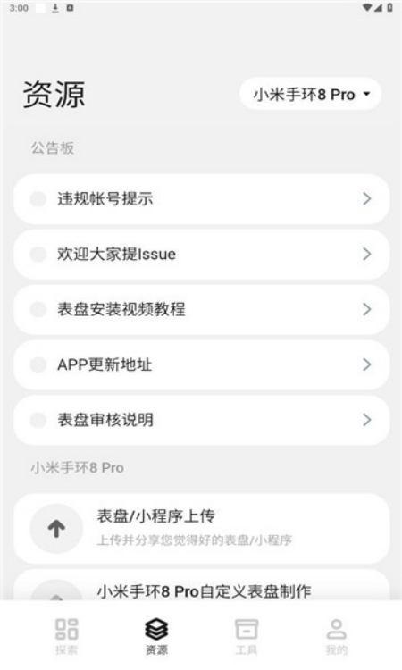 �������������v1.0 �ֻ���