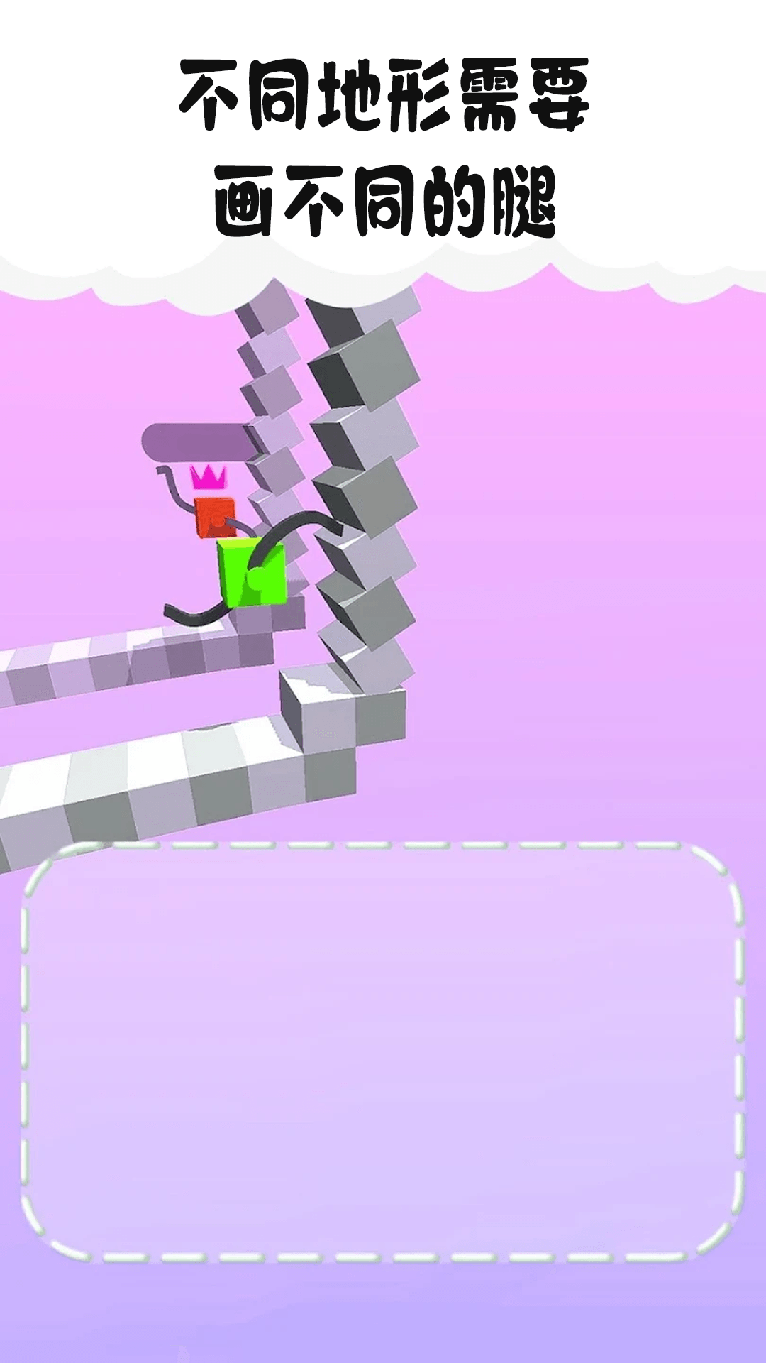 ģ�ⴳ����С��Ϸv12.6.0 vivo��