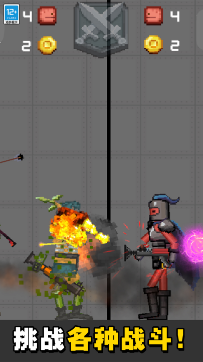 ���޶Ծ���Ϸv1.1.4 ���°�