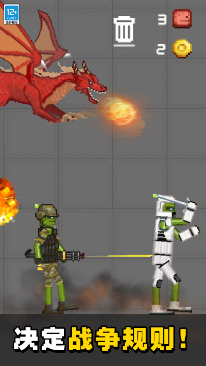 ���޶Ծ���Ϸv1.1.4 ���°�