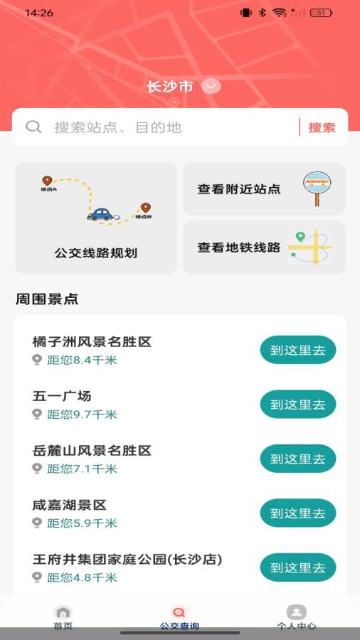 ��������ɨ��appv1.0.3 ��׿��