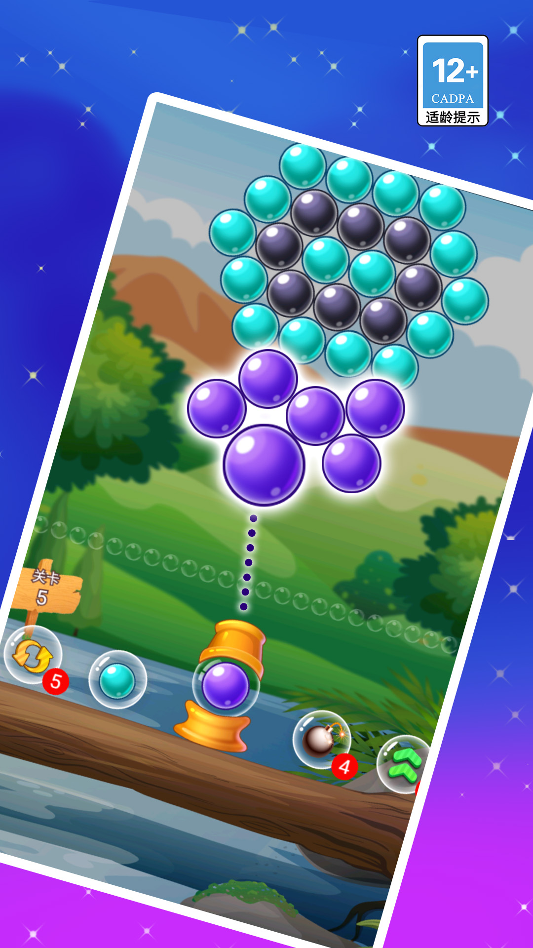 �������Ǿ���ԭ����Ϸv5.8.0 ��׿��