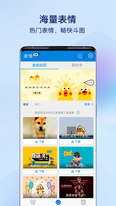 �ٶ����뷨vivo�����°�(�ٶ����뷨���ư�)v8.5.204.1533 ���°�