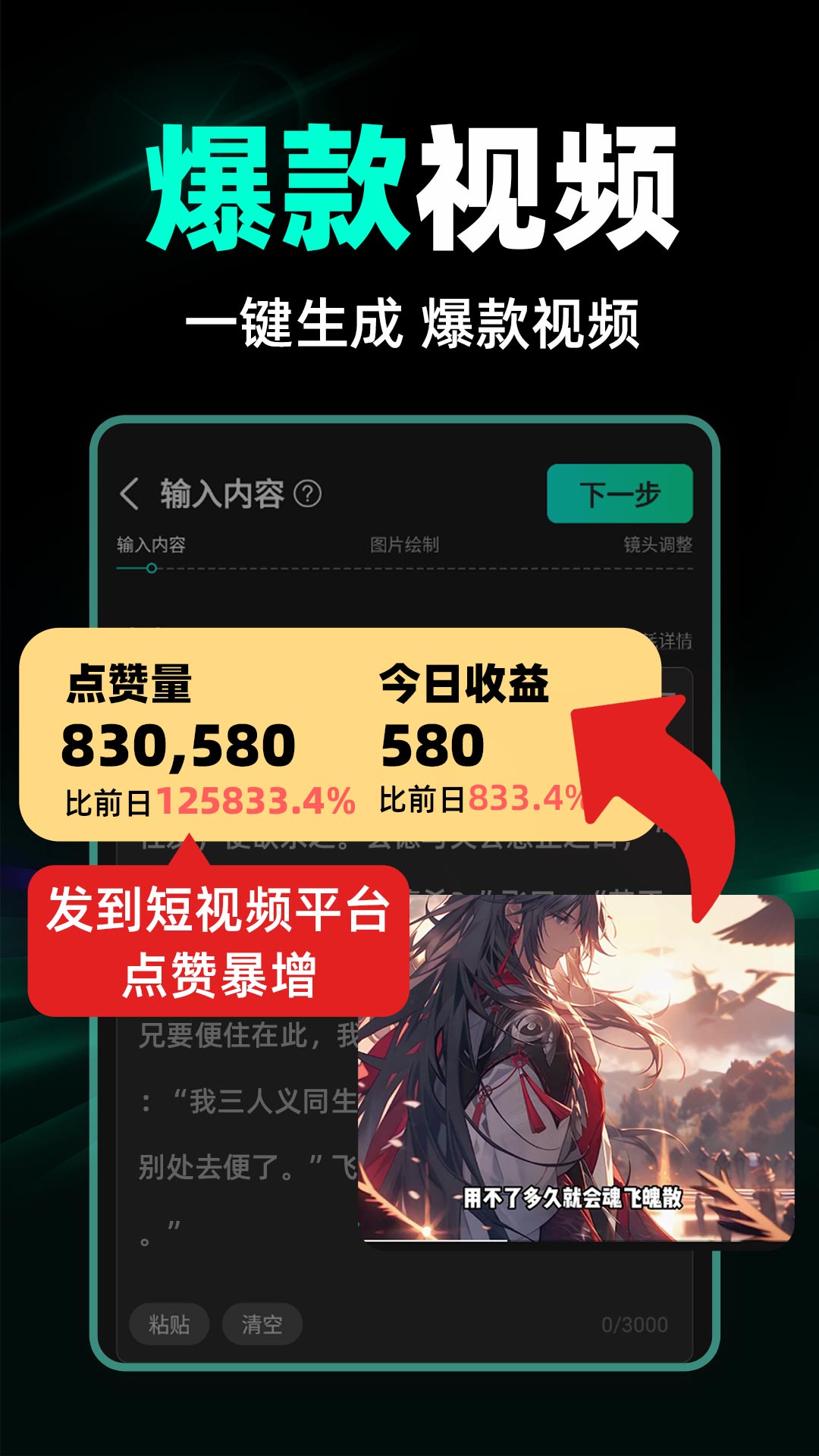 AI�����Ƶappv1.3.7 ��׿��