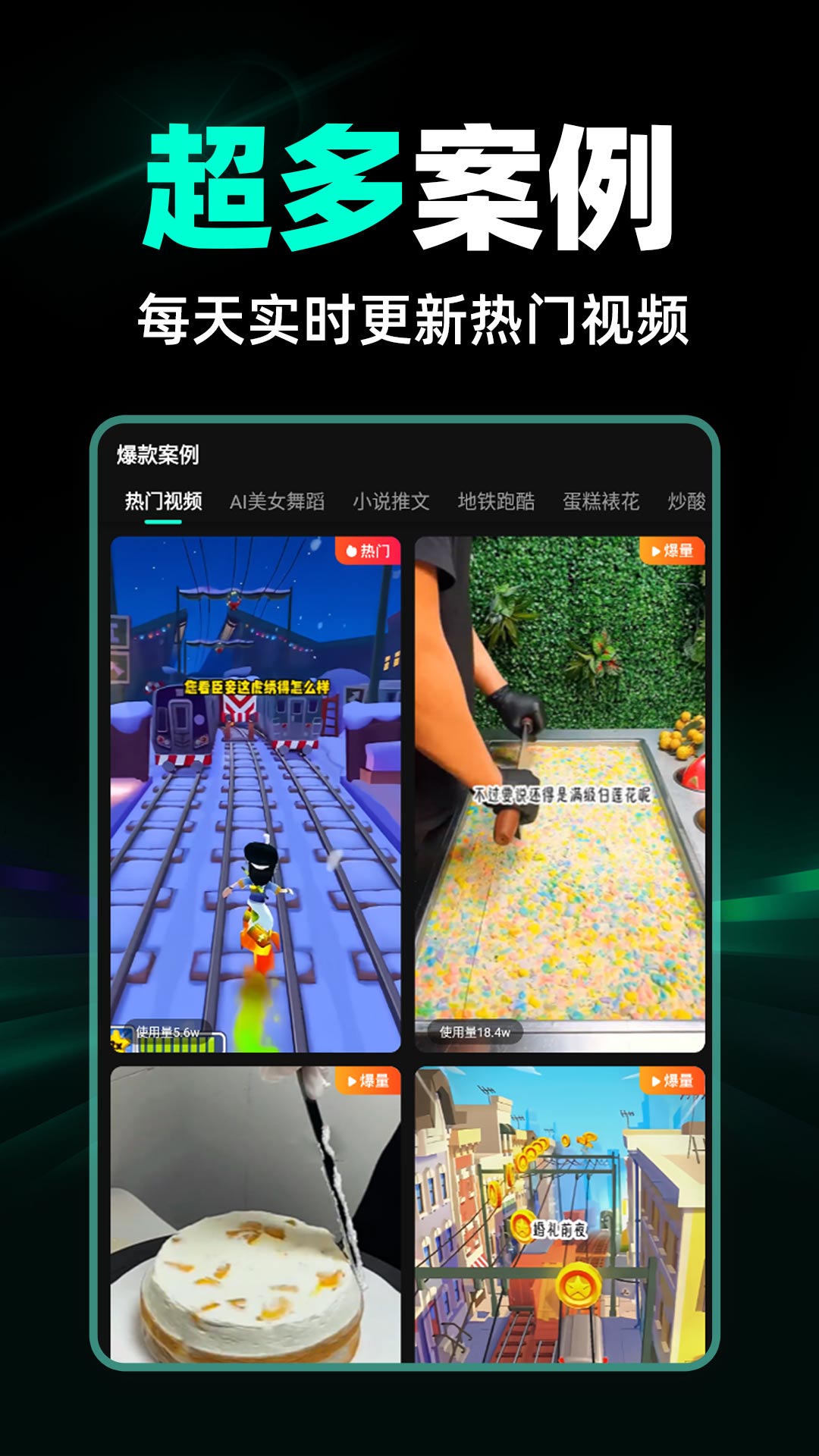 AI�����Ƶappv1.3.7 ��׿��