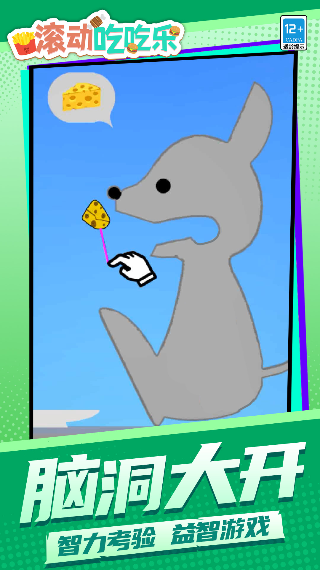 �����Գ������°�v1.1.7 ��׿��