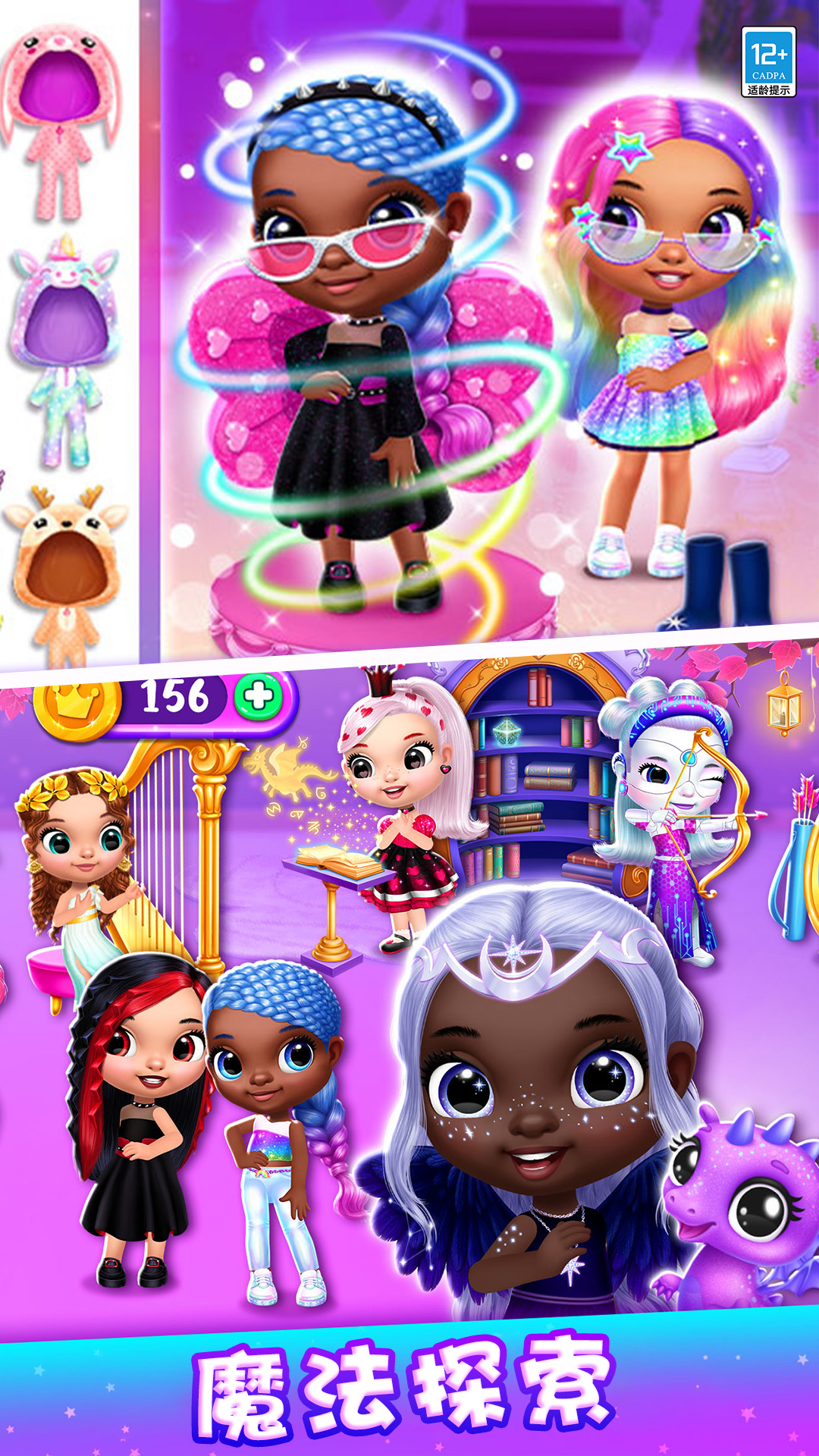 ������ħ���Ǳ����°�v1.1.1 ��׿��