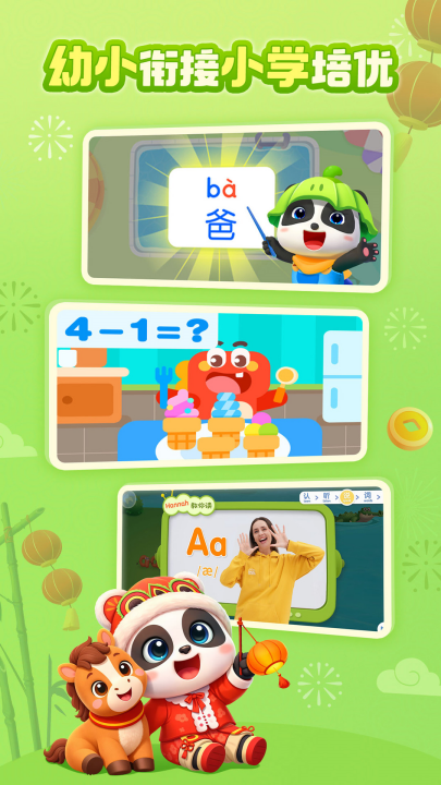 ������ʿhd�ֻ���v2.8.70 ���°�