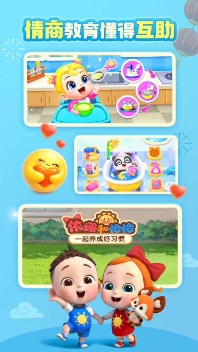 ������ʿhd�ֻ���v2.8.70 ���°�