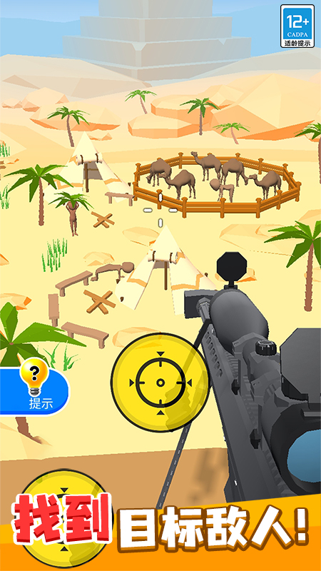 �ѻ��ִ���ս�ٷ���v1.1.4 ��׿��