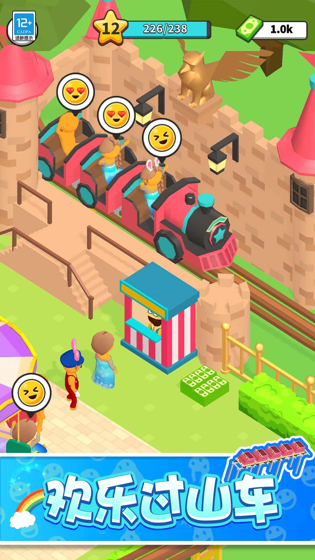 ��������԰��Ϸv1.0.6 ��׿��