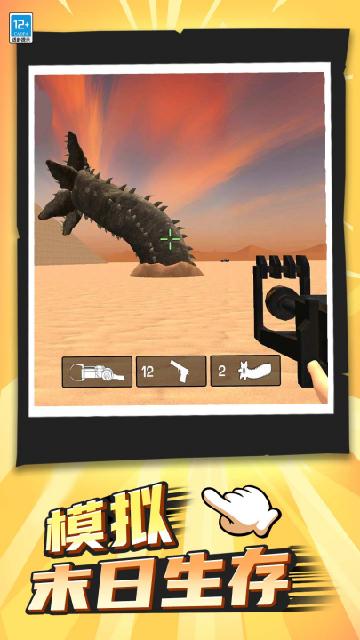 ɳ�й���������Ϸv1.0.6 ���°�