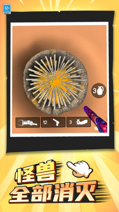 ɳ�й���������Ϸv1.0.6 ���°�