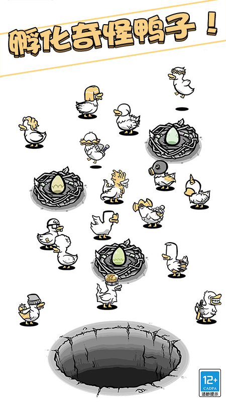 ��ֵ�Ѽ����Ϸv1.1.0 ��׿��