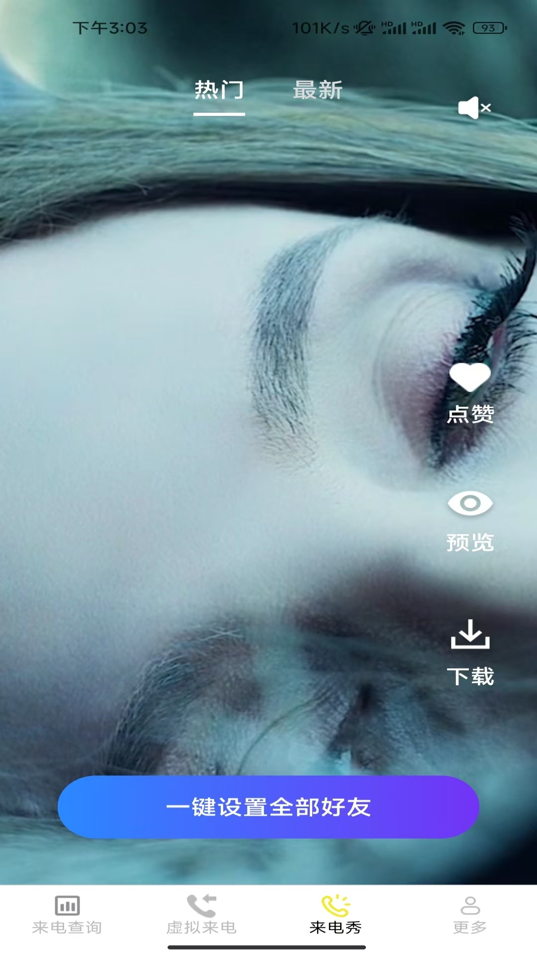 �崿������appv2.9.1.2 ��׿��