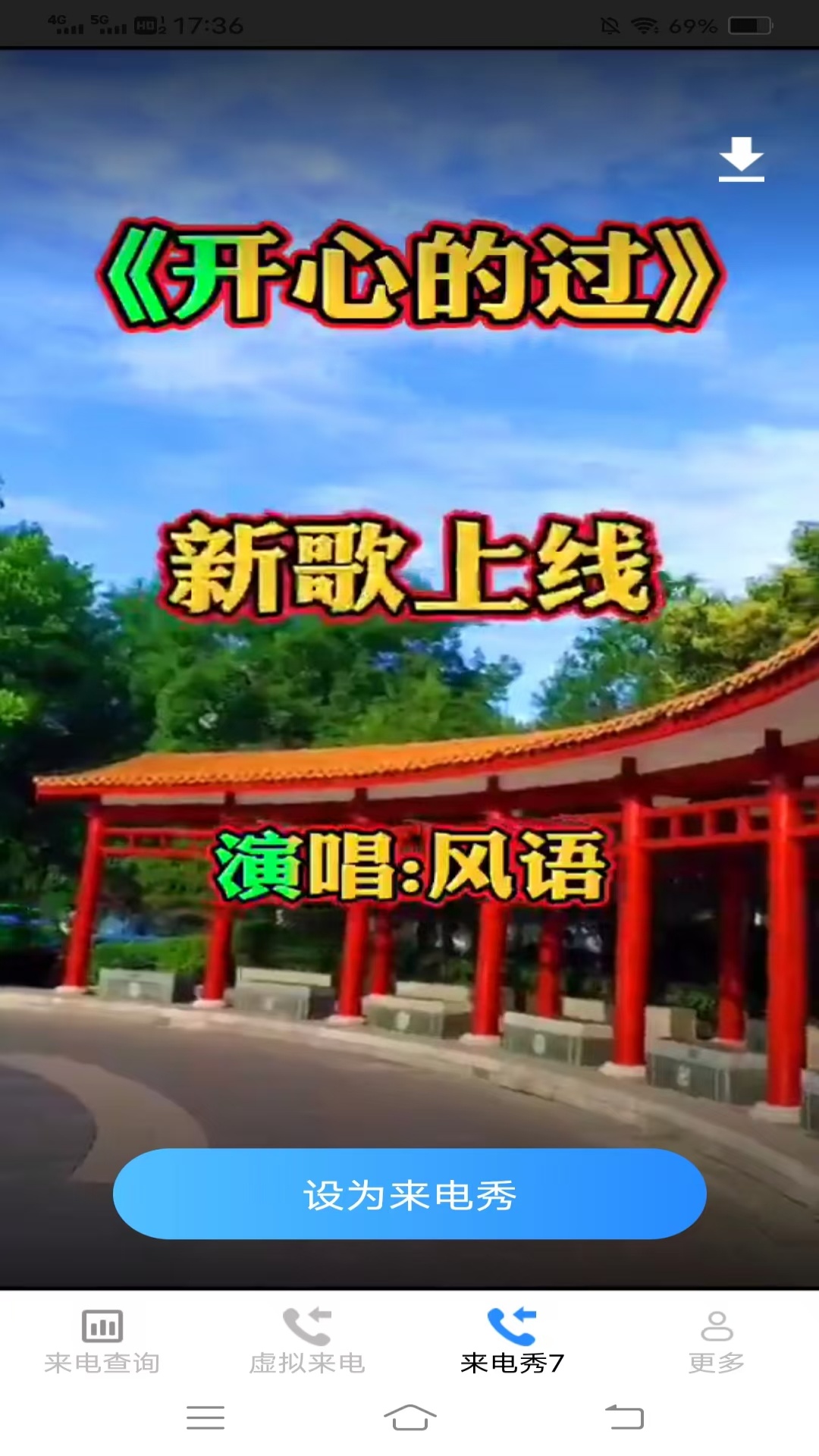 �崿������appv2.9.1.2 ��׿��