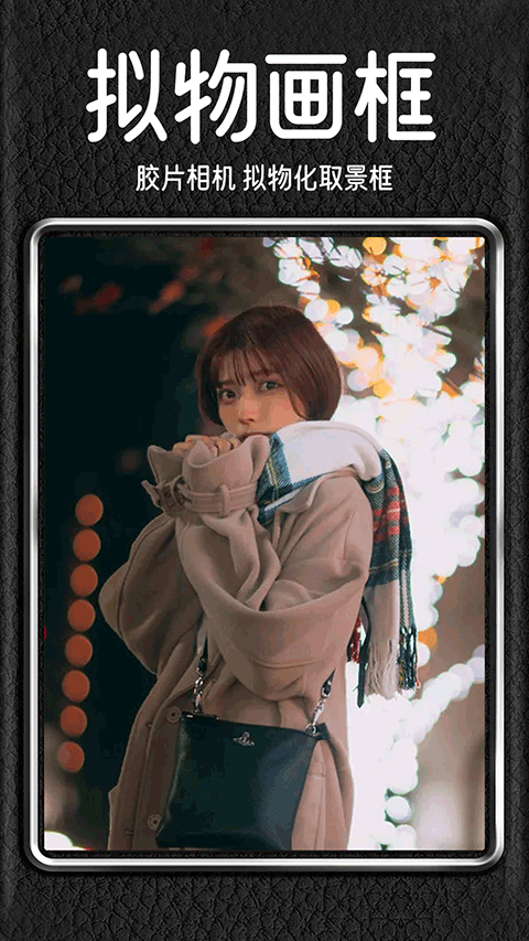 Dz Cam�������appv2.4.2 ��׿��