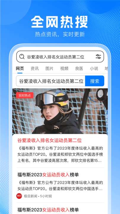 ���������2026���°汾v1.0.2 ��׿��