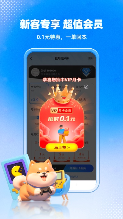 ������ٷ���v1.0.6 ���°�