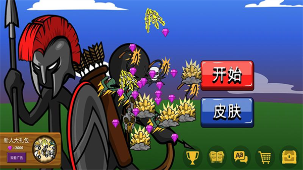 �����ս��������Ϸv1.6.83 ��׿��