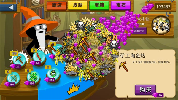 �����ս��������Ϸv1.6.83 ��׿��