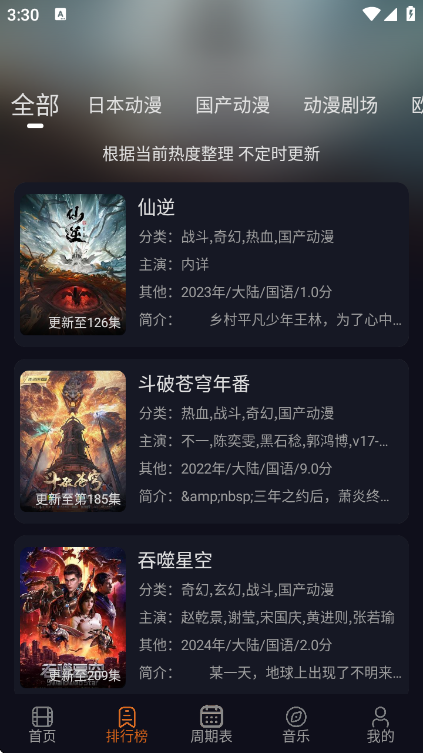 �嶯���ٷ�����v1.6.5 ��׿��