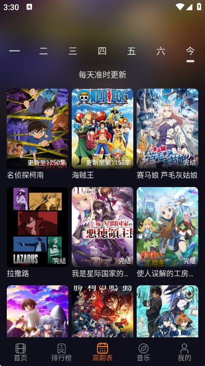 �嶯���ٷ�����v1.6.5 ��׿��