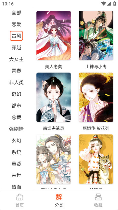 sk������ȫ1.0��v1.0 ���°�