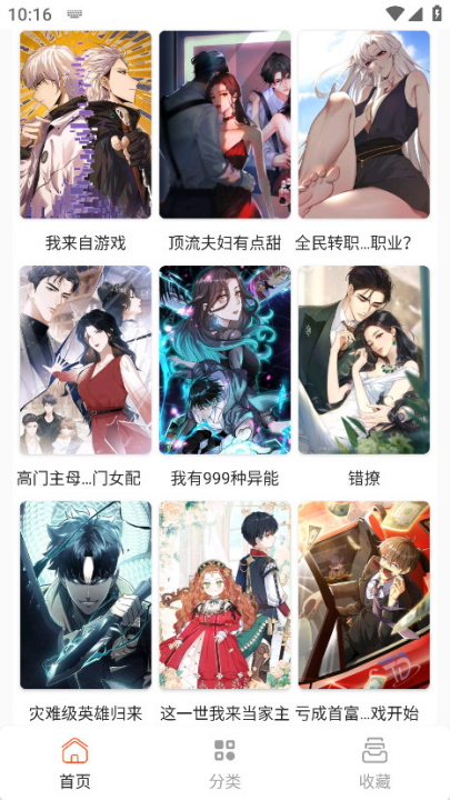 sk������ȫ1.0��v1.0 ���°�